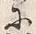 Chữ 終