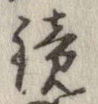 位置 確認된 鏡
