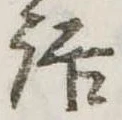 位置 確認된 話