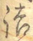 詰 위치 확인됨