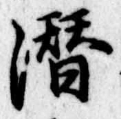 未割り当ての位置