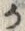 文字 ダ