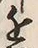 字村