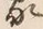 字家