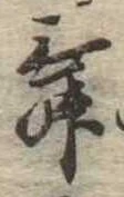 位置 確認된 舞