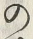 文字 春