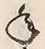 文字 年
