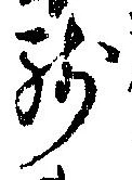 未割り当ての位置