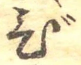 Đã định vị び