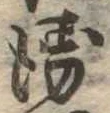 未割り当ての位置
