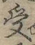 位置 確認된 受