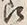 文字老