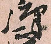 弾の位置