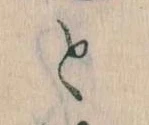 Đã định vị と