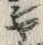 Chữ ガ