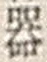 字器