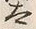 “太”字