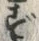 文字 ず