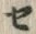 Chữ ポ