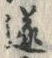 글자 遂