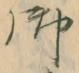 位置定マレル蹴