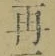 文字 再
