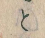 Đã định vị と