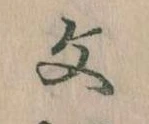 Located 文