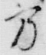 字方