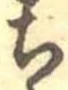 已定位未指定