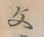 Located 文