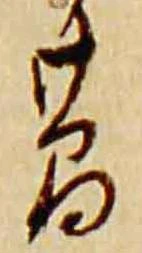 簡 위치 확인됨