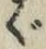 文字 ぐ