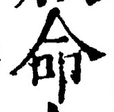 Character 命