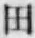 “田”字