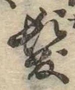 未割り当ての位置