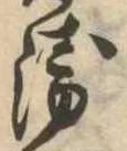 未割り当ての位置