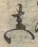 㐌定位𣗓檊