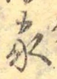 位置定マレル家