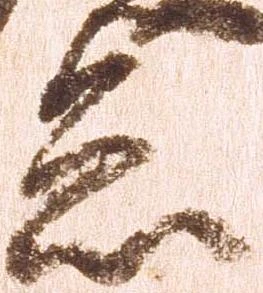 位置定マレル怠