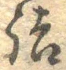 詰 위치 확인됨