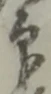 Character 印