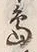 字島