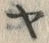 字我