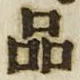 Chữ 品