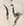 “け”字