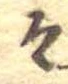 Đã định vị 云
