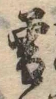 位置 確認된 未指定