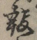 報の位置