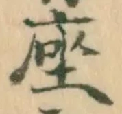 𡨸座